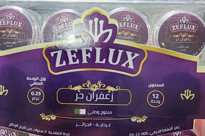 Algeria xây dựng chiến lược quốc gia sản xuất "vàng đỏ" hướng tới xuất khẩu